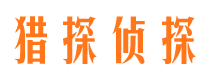 龙川外遇调查取证